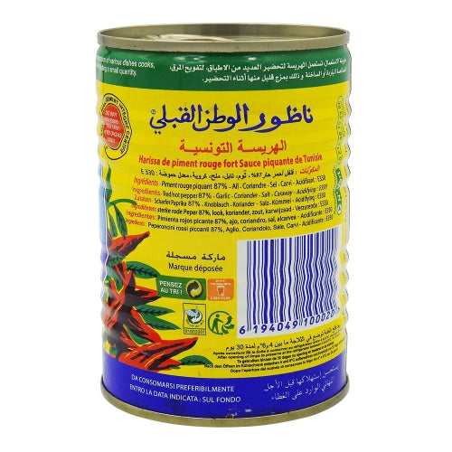 Harissa Phare du Cap Bon boite 380g