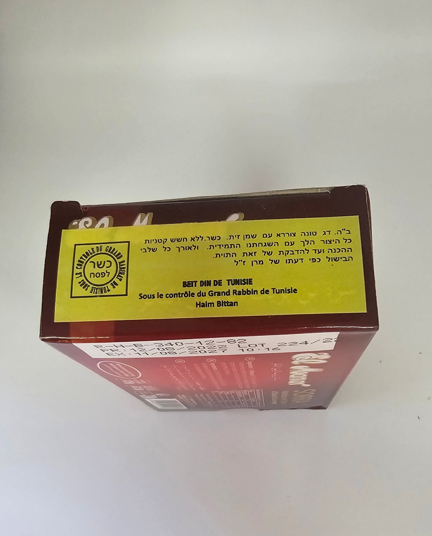 Thon El Manar Sorra 125g