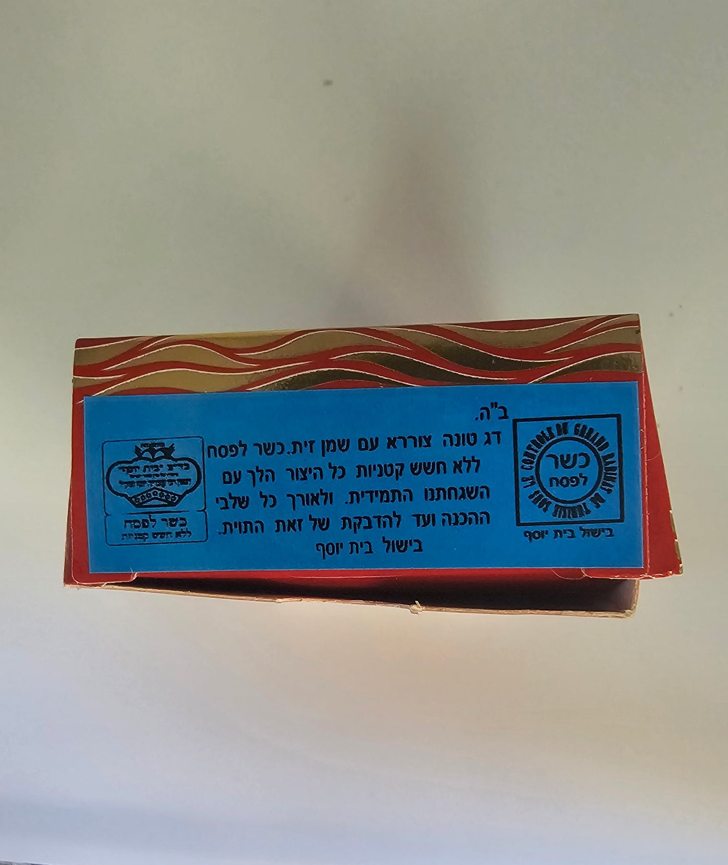 Thon Tonnara Sorra 125g