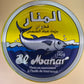 Thon El Manar en morceaux HV 140g